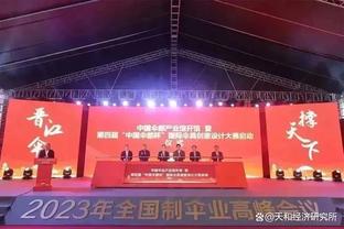 马特乌斯：2023年最佳球员在我看来不是梅西，而是哈兰德